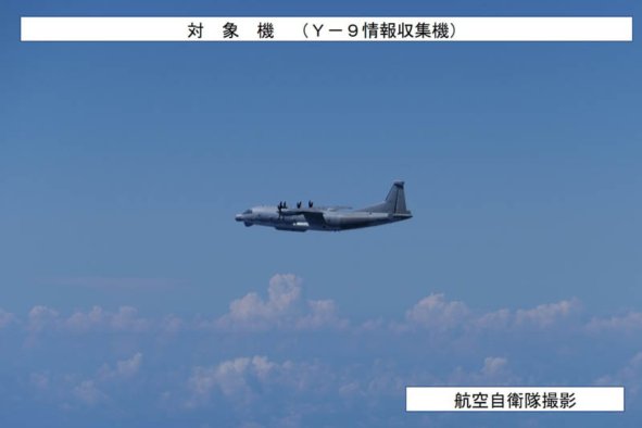 Chinese Spy Plane Violates Japanese Airspace: Tokyo